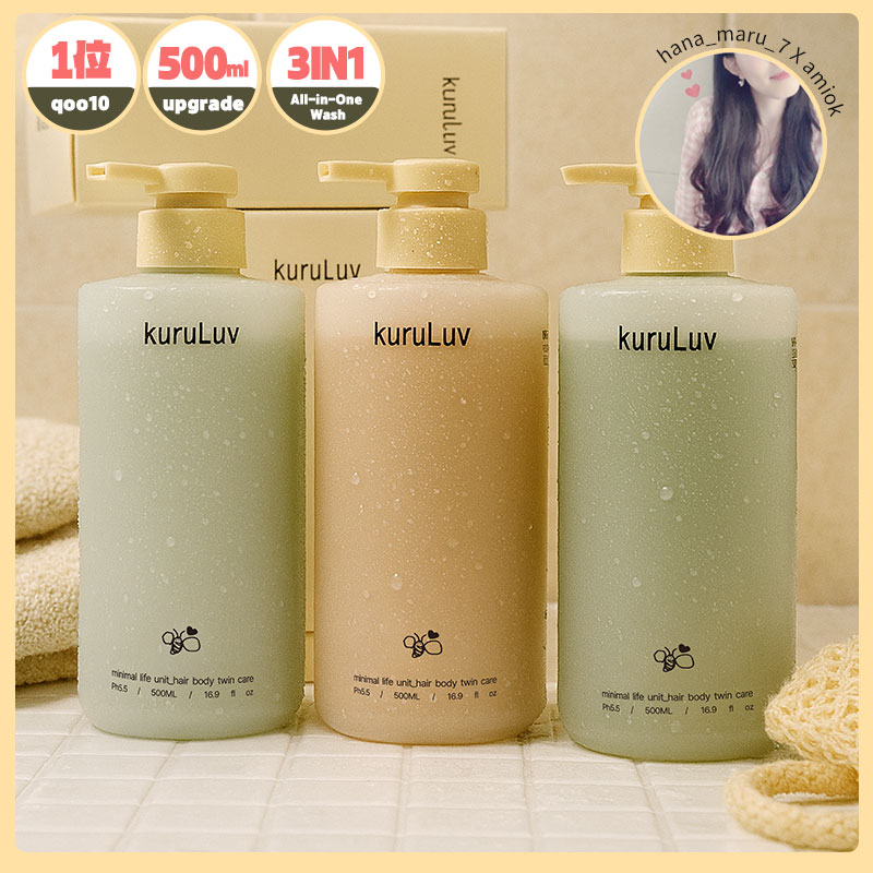 kuruluv ミニマムライフスタイル全身ケアユニット 5,658円