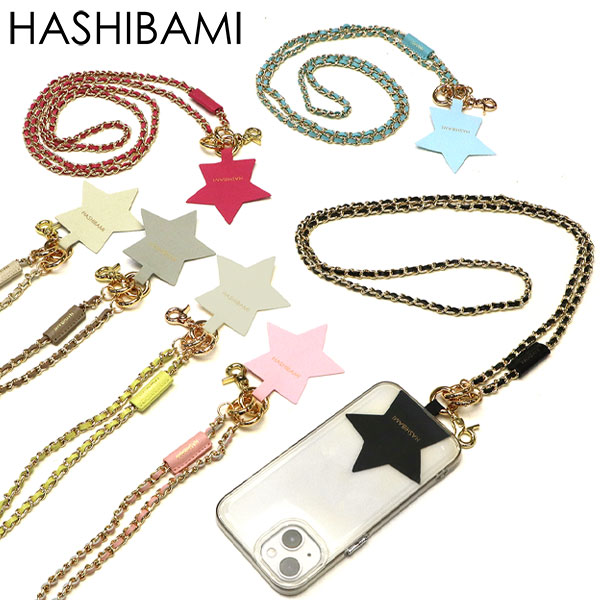 スマートフォンストラップ レザー 取り外し アンドロイド スマホショルダー落下防止 レディース 可愛い 革 大人 挟む 斜めがけ ゴールド チェーン Ha-2209-409
