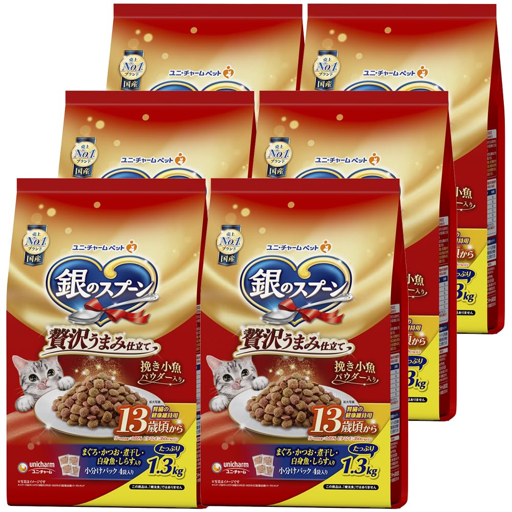 送料無料 銀のスプーン 贅沢うまみ仕立て 腎臓の健康維持用 13歳が近づく頃から お魚づくし 1.3Kg×6個