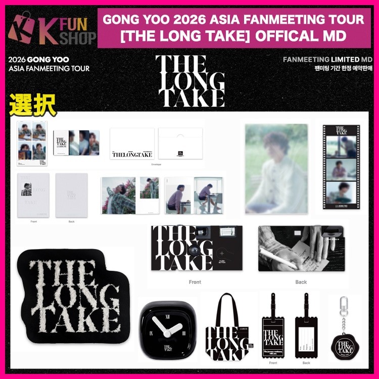 Qoo10] [選択] GONG YOO 2026 A