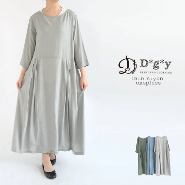 【40％OFF SALE】【送料無料】 D*g*y リネンレーヨン 7分袖 ワンピース 春 夏 秋 dgy デコカンパニー ディージーワイ 88-D8258 4,759円