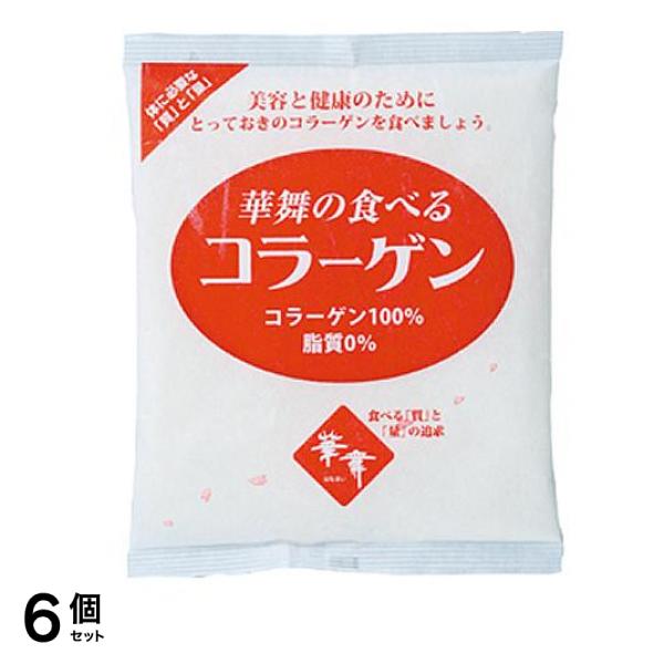 AFC 華舞の食べるコラーゲン(豚皮) 120g 6個セット