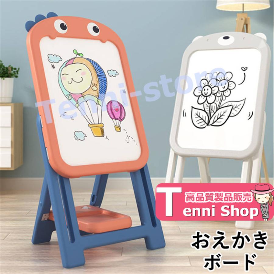 今週の新製品 タイムセール お絵かきボード お絵描きボード マグネット 大きい 看板 ホワイトボード 子供 幼児 知育玩具 落書き 伝言板 掲示板 メニューボード ホワイトボード 在庫が限られている在