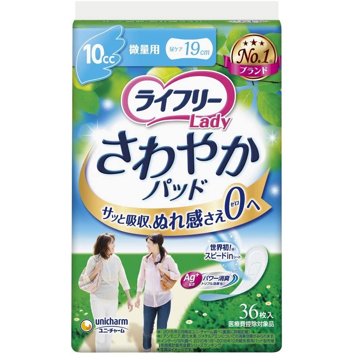 ���C�t���[ ����₩�p�b�h ���ʗp 36��