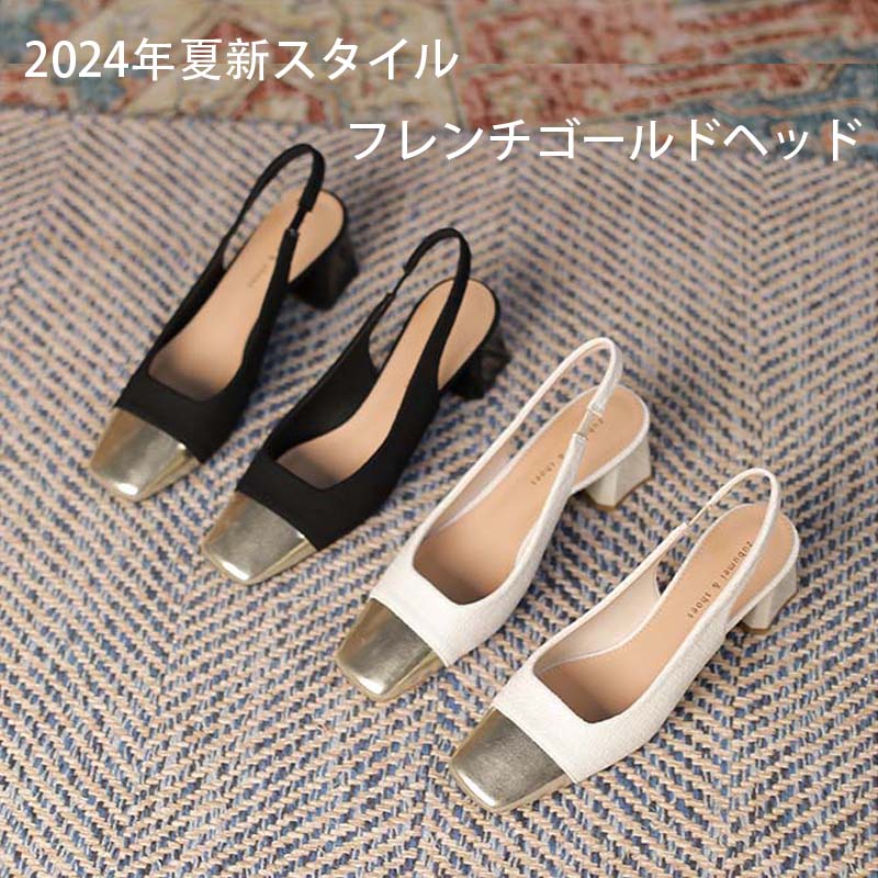 春夏新作リリース サンダル 韓国風サンダル合集 美脚 大人気 サンダル レディース ヒール 通勤 疲れな 痛くない 靴 レディース 韓国ファッションカジュアルサンダル