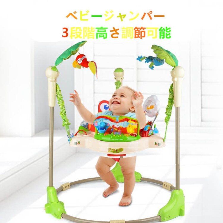 ジャンパルー ベビージャンパー ベビージム ベビーウォーカー ジャンプ遊び おもちゃ 遊具 ベビージ