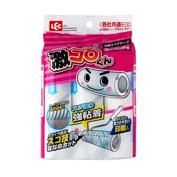 [5セット] レック 激コロ スゴ技カットスジ塗強粘着70周スペア 3個入 S-771X5