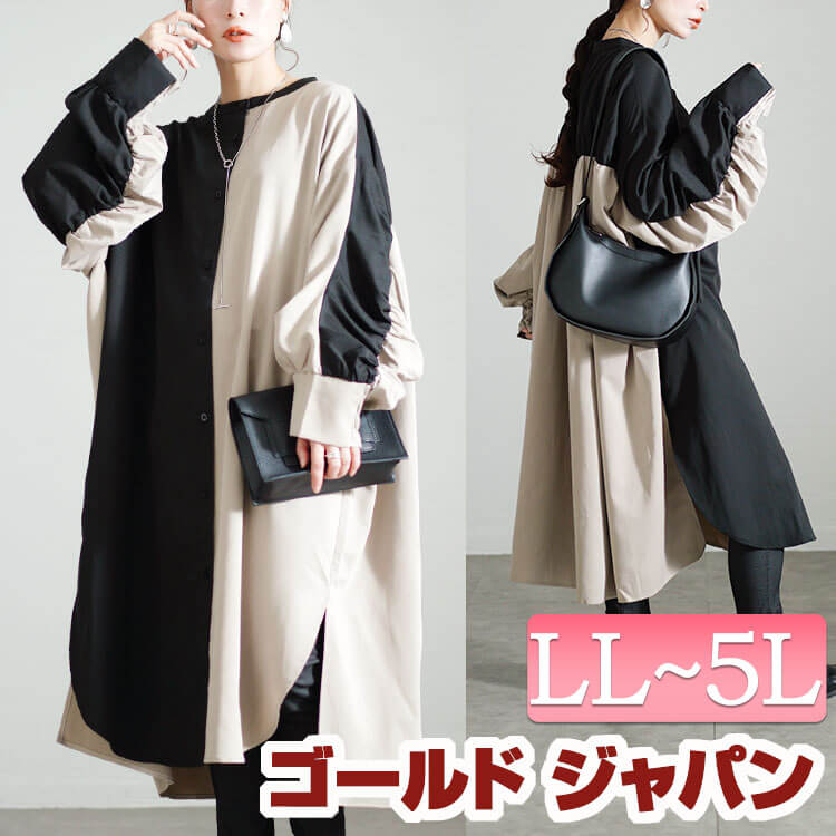 大きいサイズレディース トップス シャツ ブラウス バイカラーギャザー切り替えロングシャツ ロングシャツ 長袖シャツ バイカラーシャツ 長袖 ロング バイカラー ギャザー ボタン スリット 秋新作 秋