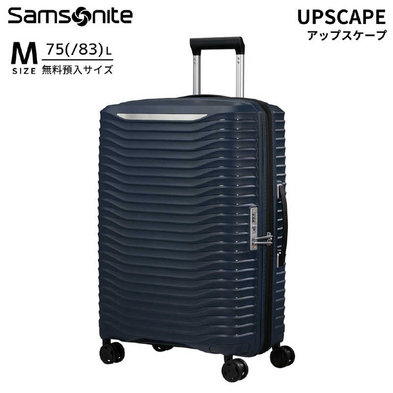 サムソナイト　アップスケープ スピナー68 大容量×超軽量スーツケース Mサイズ アップスケープ ( UPSCAPE ) ［TSAロック搭載］ ブルーナイト　KJ1＊01002