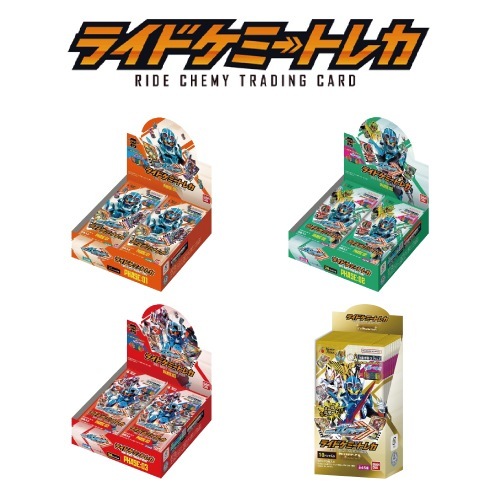 仮面ライダー ガッチャード ライドケミートレカ BOX PHASE:01 PHASE:02 PHASE:03 PHASE:EX カード ベルト トレーディングカード
