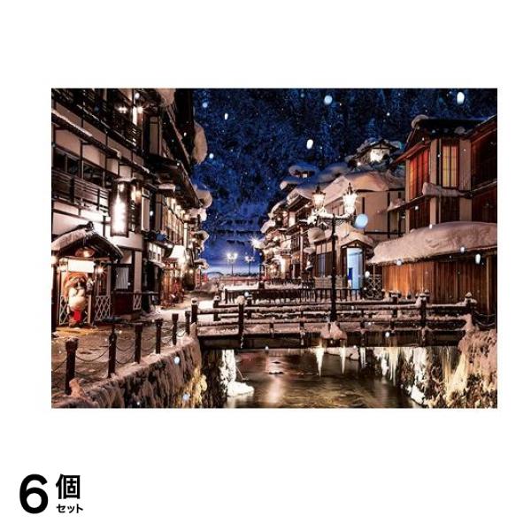 やのまん500ピースジグソーパズル 05-1054 雪化粧の銀山温泉(山形) 38× 53cm 6個セット