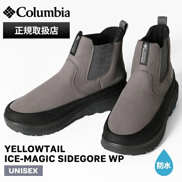 ブーツ メンズ・レディース YELLOWTAIL ICE-MAGIC サイドゴア ウォータープルーフ 防水 保温 軽量 スノーブーツ YU1945 082 ブランド [正規取扱店]