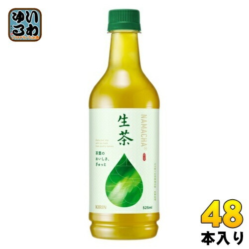 キリン 生茶 525ml ペットボトル 48本 (24本入×2 まとめ買い) お茶 緑茶