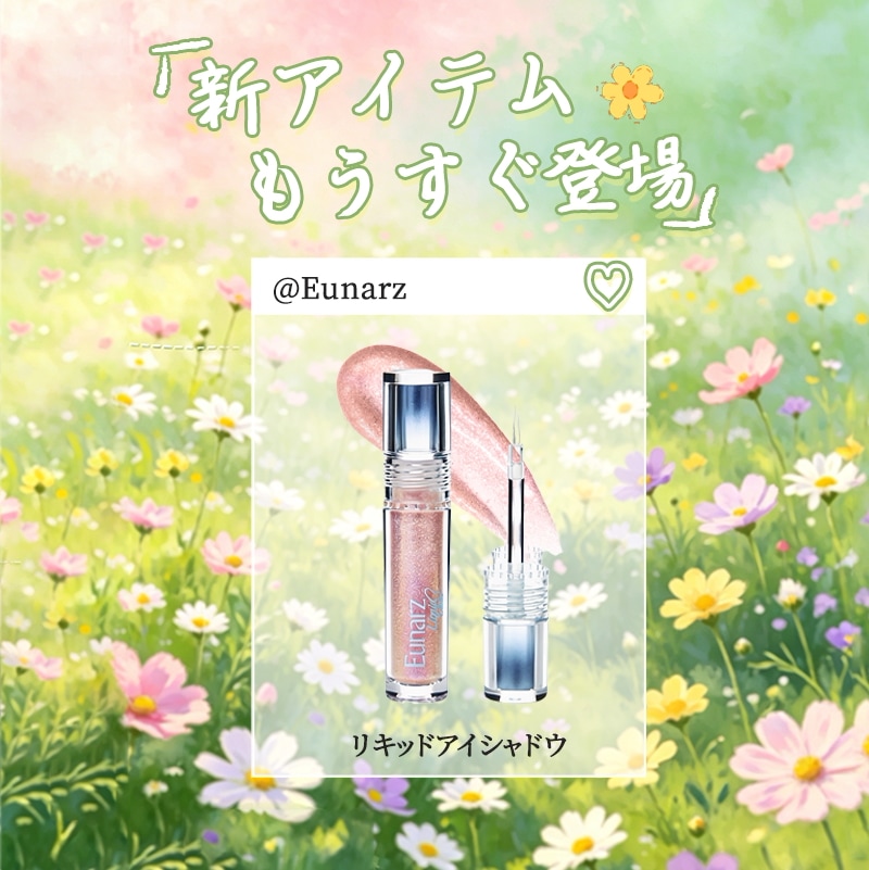 商品準備中