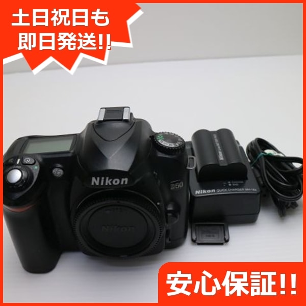 美品 Nikon D50 ブラック ボディ Nikon デジタル一眼 50