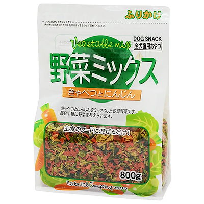 他サイト： フジサワ 野菜ミックス 800g ペットの商品画像