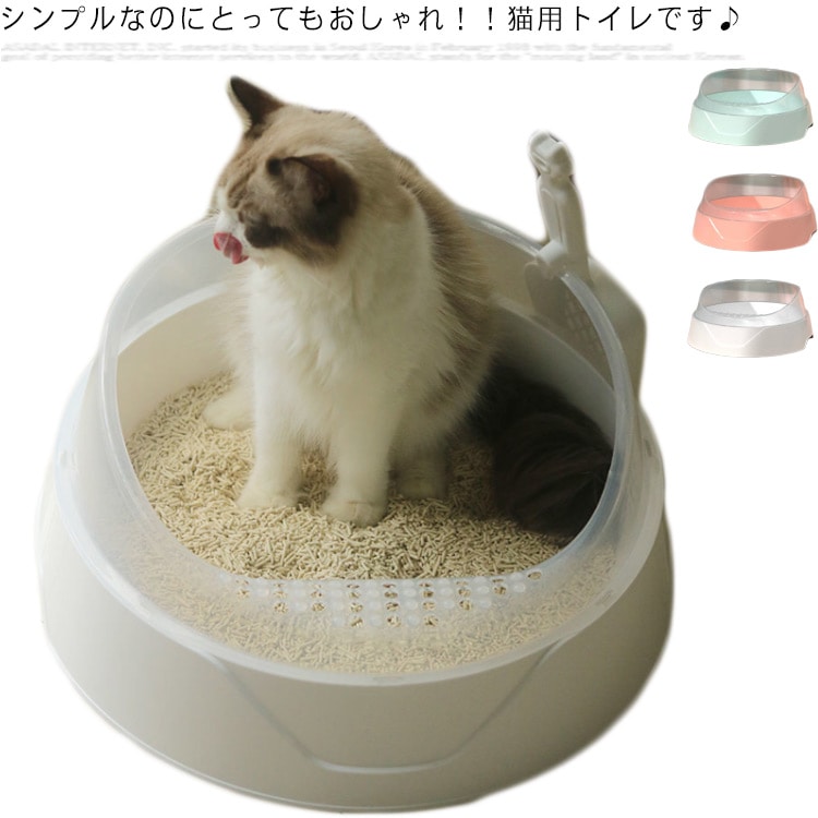 全3色 猫トイレ キャットトイレ ペットトイレ 大型 ゆったり 大きめ ハーフカバー 丸型 猫用品 ネコトイレ しつけ ケージ設置可能 広々サイズ スコップ付き 可愛い ペットグッズ 猫用