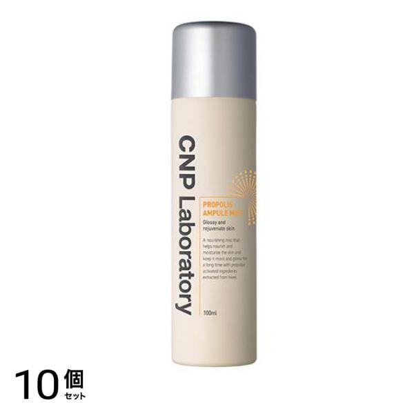 CNP プロP ミスト 化粧水 プロポリスアンプルミスト 100mL 10個セット