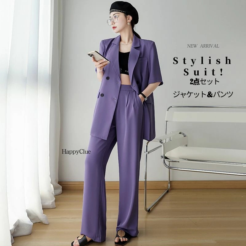 セットアップ 半袖 夏 パンツスーツ おしゃれ レディース スーツ 上下セット カジュアル スーツセット 30代 40代 ジャケット 2点セット おしゃれスーツ 洗える 春夏 OL 通勤 面接 オフィ