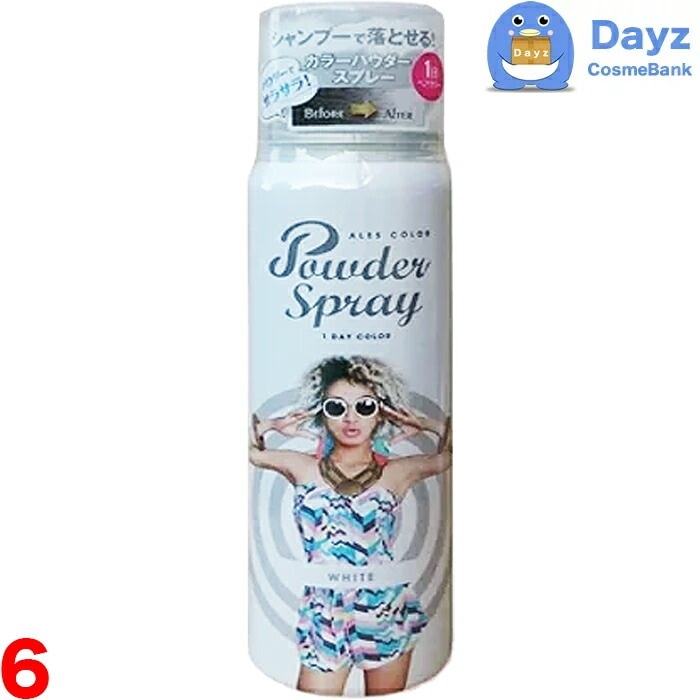 アレス カラーパウダースプレー 60g　ホワイト　6点セット　　カラーリング カラースプレー ヘアカラー ワンデーカラー　　nc