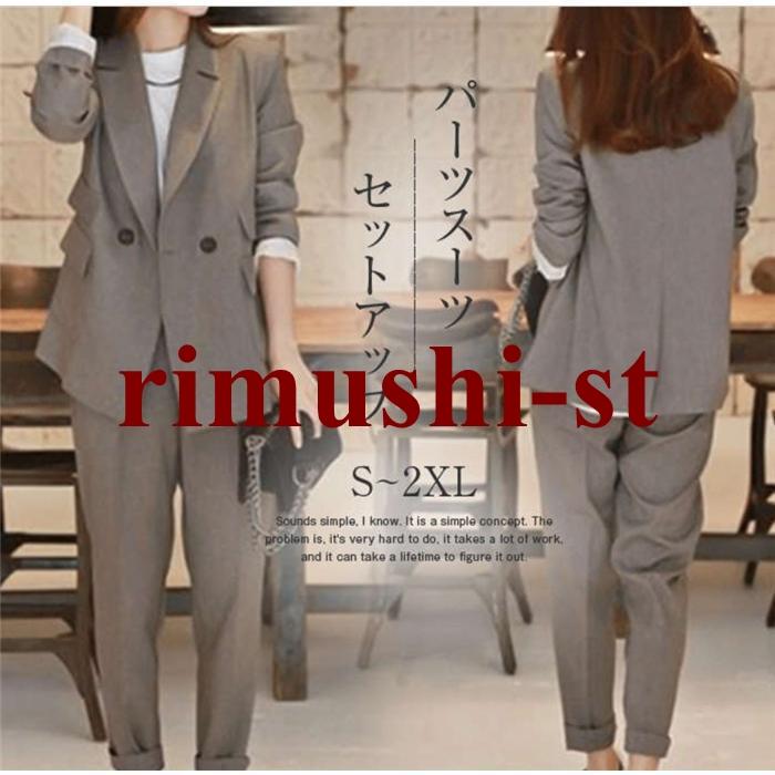 【短納期】セットアップ レディース 40代 カジュアル ジャケット オフィス カジュアル フォーマル 入学式 スーツ 母 パンツスーツ 卒業式 スーツ ママ