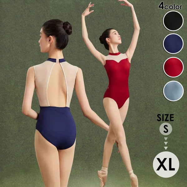 バレエ レオタード 長袖 大人 バレエ用品 コスチューム ユニフォーム バレリーナ 衣装 ダンス ballet用品 レッスン着 レオタード 練習衣装 ジュニア 韓国 大人用 バレエ用品 お洒落 新体操