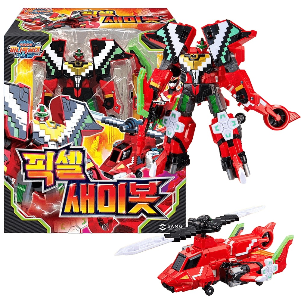 ピクセルパワー ミニ特攻隊 ピクセル サミーボット ヘリコプター 変身 合体ロボット おもちゃ