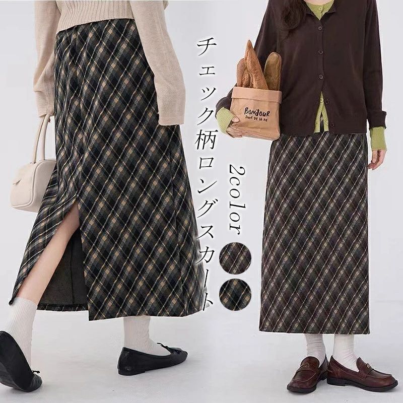 【送料無料】ロング 秋冬 タイトスカート チェック Aライン スカート チェック柄 秋 冬 ハイウエスト ミモレ丈