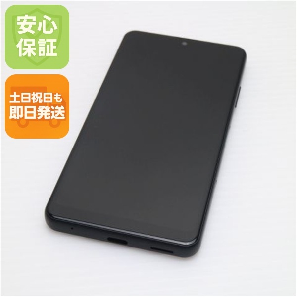 新品同様 SO-41B Xperia Ace II ブラック 白ロム 本体 即日発送 土日祝発送OK 172 8,217円