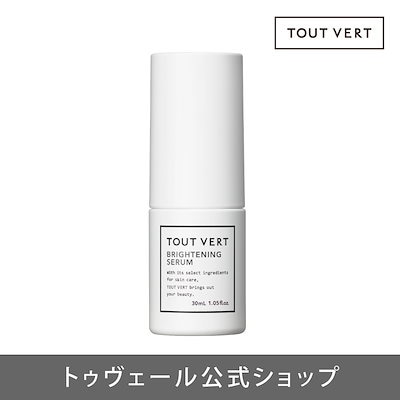 Qoo10] トゥヴェール 【美容液】 ブライトニングセラム 30m