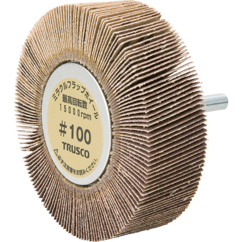 トラスコ中山　ミラクルフラップホイール 外径80X厚25X軸6 5個入 100　MR8025