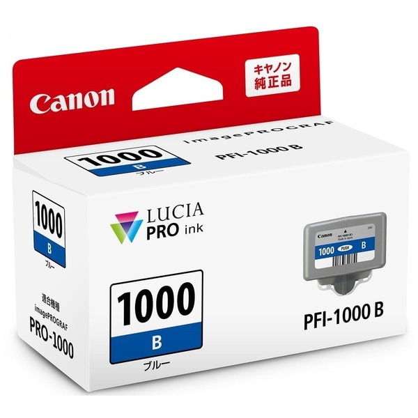 PFI-1000B ブルー [インクタンク (純正)]純正インク