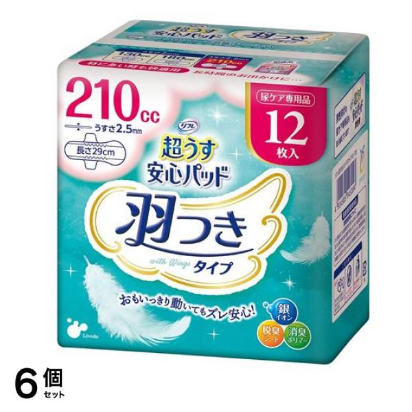 リフレ 超うす安心パッド 羽つきタイプ 210cc 12枚入 6個セット