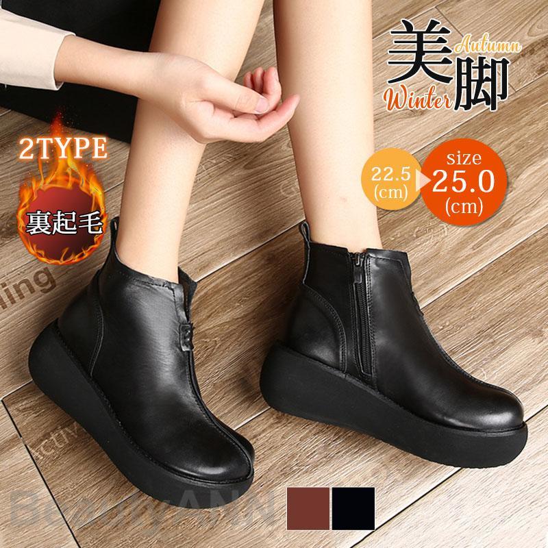 ショットブーツ レディース ワークブーツ 秋 冬 厚底 2TYPE 裏起毛（ボア）なし/あり 防寒 暖か 通学 通勤 疲れにくい プレゼント ギフト 母の日