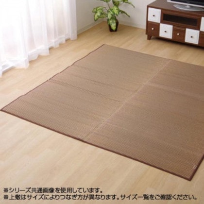 純国産 い草ラグカーペット 『Fソリッド』 ライトブラウン 約140×200cm 8213410