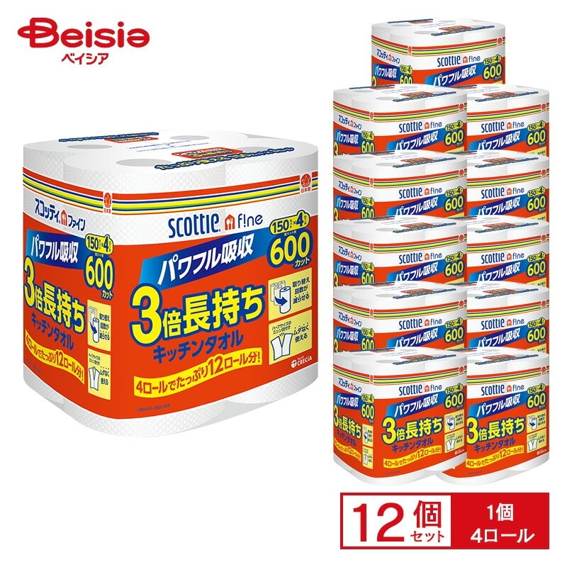 スコッティ ファイン 3倍長持ち キッチンタオル(150カット×4ロール)×12個