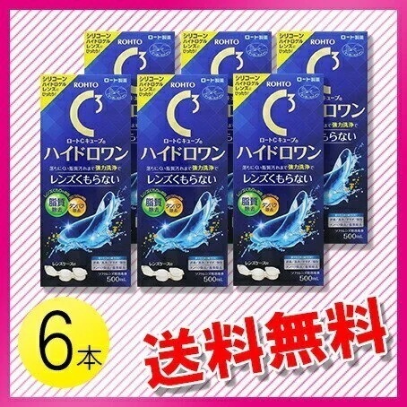 ロート Cキューブ ハイドロワン 500ml6本