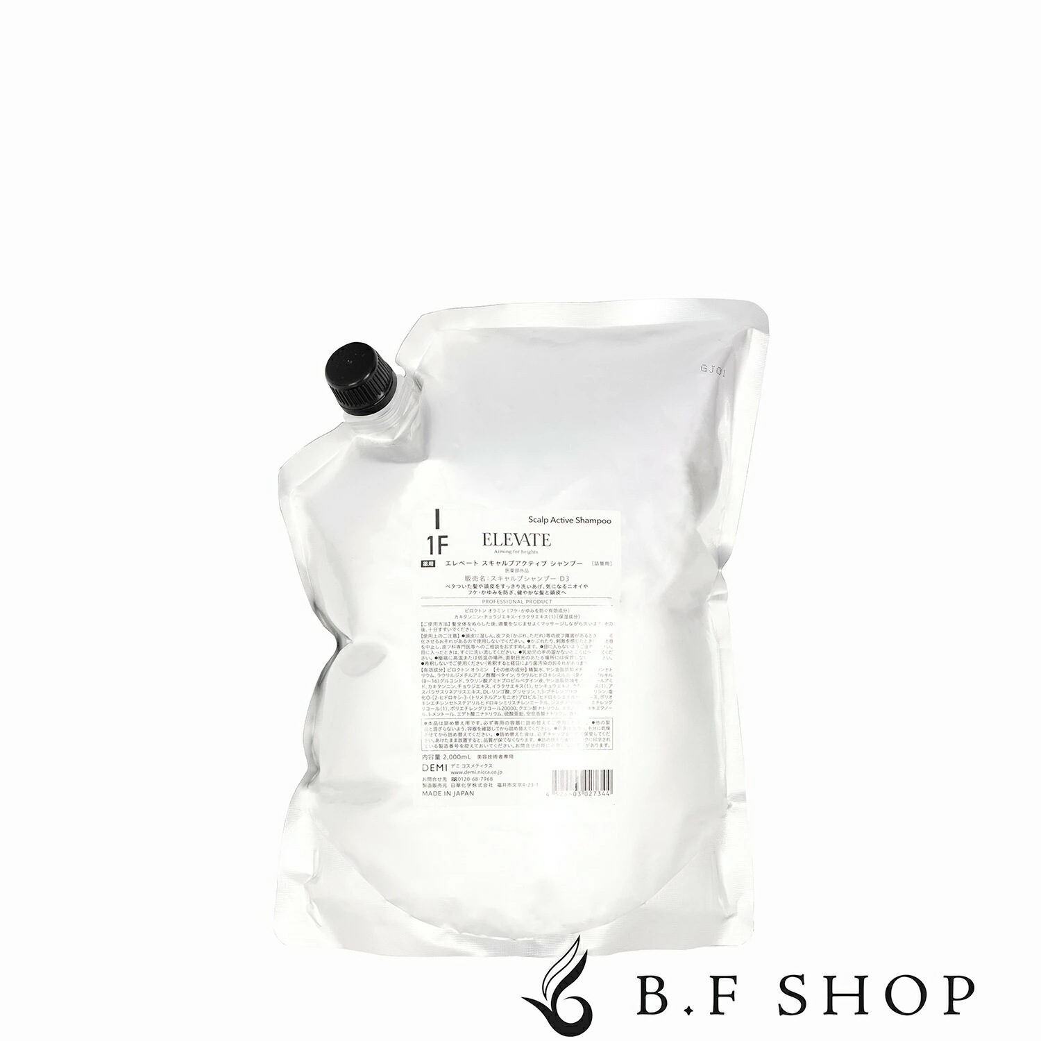 デミ エレベート スキャルプアクティブ シャンプー 1F 2000ml 薬用 スキャルプシャンプー 医薬部外品 LSC