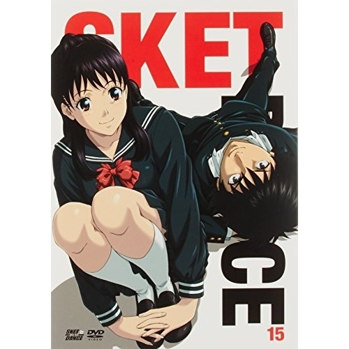 SKET DANCE フジサキデラックス版 15 (DVD) AVBA-49929
