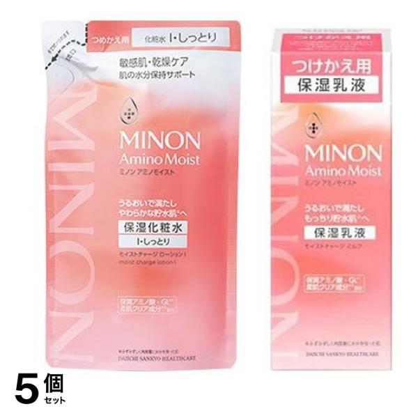 モイストチャージローションI・しっとり 保湿化粧水 詰め替え用 130mL＆モイストチャージミルク 保湿乳液 つけかえ用 100g 5個セット