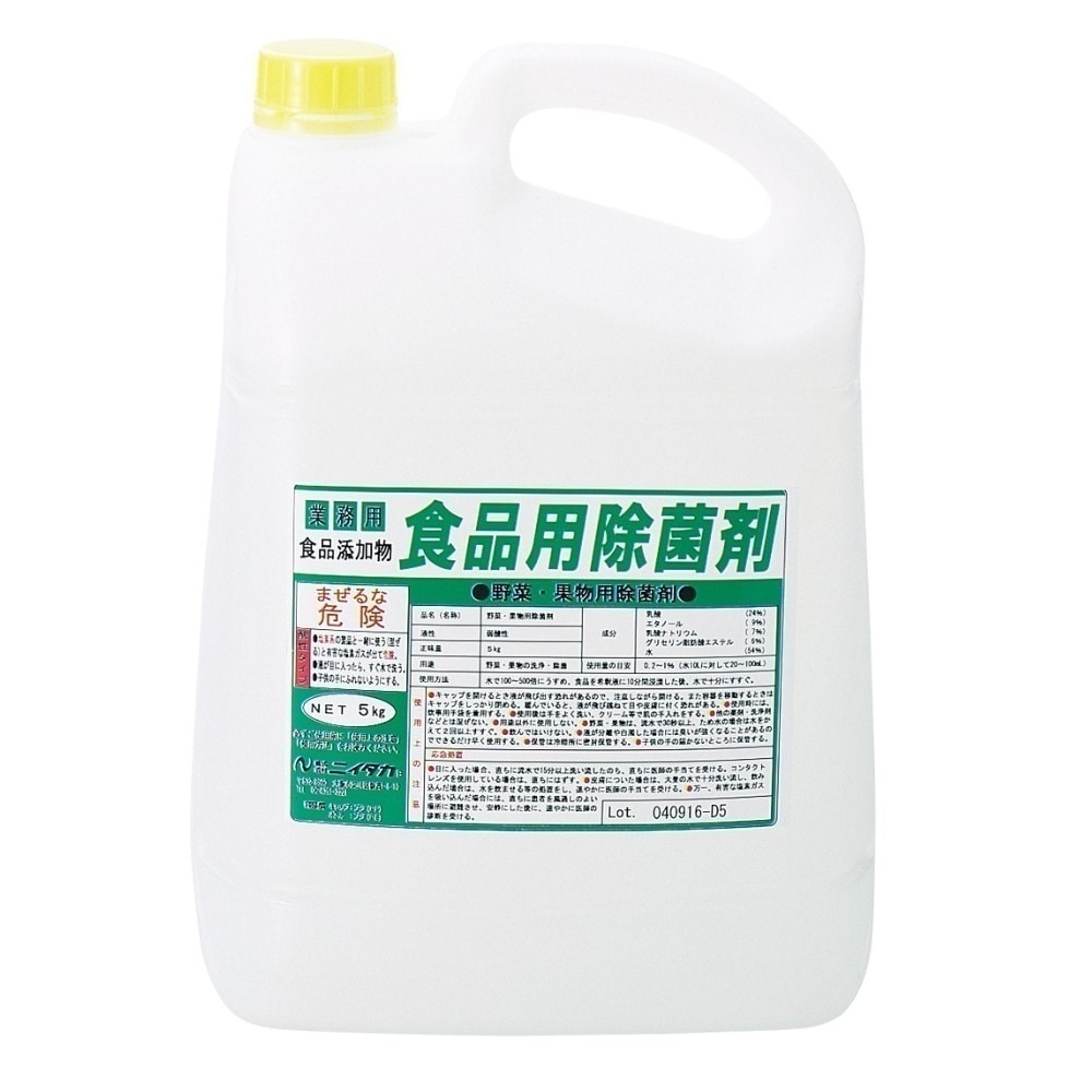 ニイタカ　食品用除菌剤　5kg×3本入【取り寄せ商品・即納不可・代引き不可・返品不可】