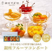 果物 9#1#9#10 楽天市場】手土産フルーツ スモールギフトCアオキフルーツ