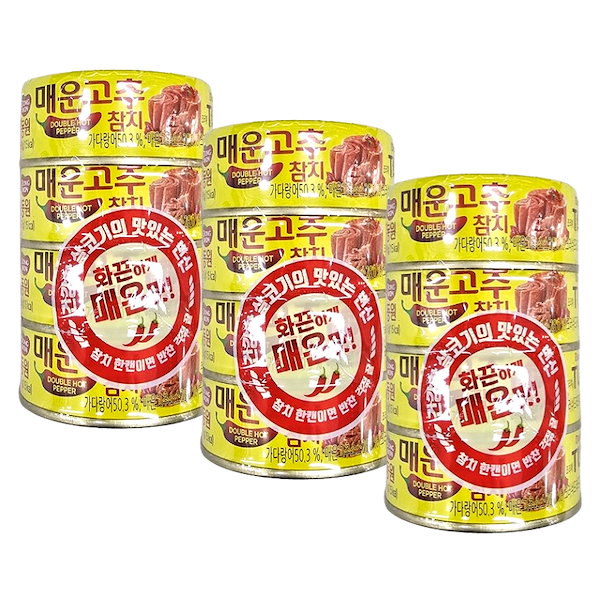 BTS JIN ドンウォン　ツナ缶（5個セット）　新品未開封 特典シール2枚付き 楽天市場】BTS JIN x DONGWON ツナ缶 (ジンスペシャル