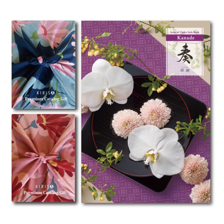 カタログギフト 出産内祝い 快気祝い 結婚祝い ブランド(sybilla-早瀬コース)