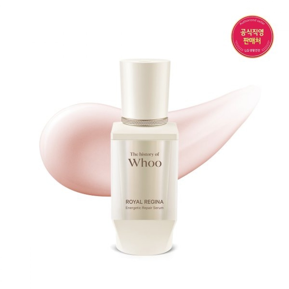 ロイヤルレジーナエナジェティックリペアセラム 30ml
