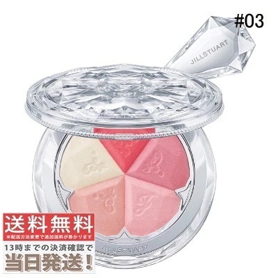 ブルームミックスブラッシュコンパクト #03 mellow daisy 4.5g 4,826円