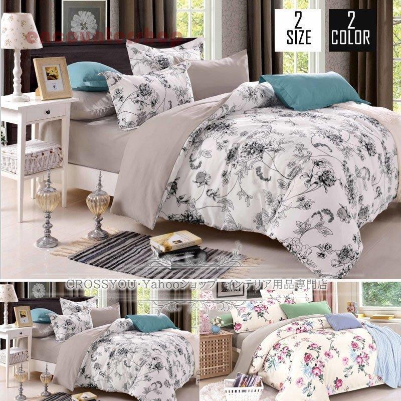 目玉商品～超人気[最安値挑戦]布団カバー 掛け布団カバー 花柄 北欧 敷き布団カバー 枕カバー シングル ダブル 柔らかい 洋式和式兼用 寝具カバーセット おしゃれ