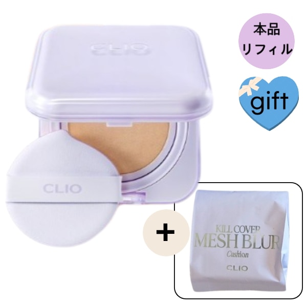 [正規品][新作]キルカバー メッシュブラー クッション(本品+リフィル)/クッションファンデ/クッションファンデーション/ファンデーション 崩れない/ クッションファンデ