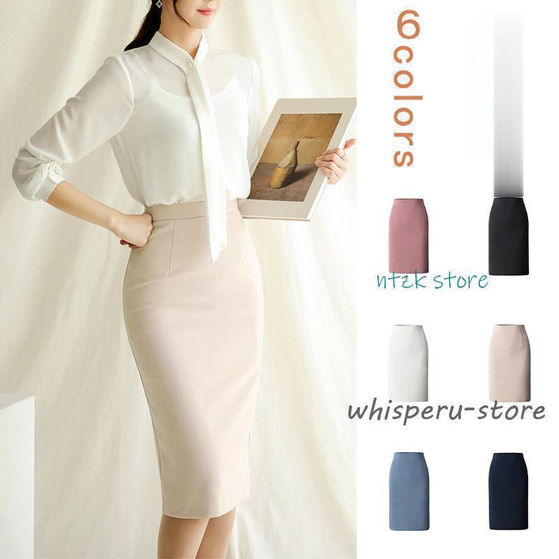 短納期 タイトスカート レディース ペンシルスカート 無地 膝丈膝下 ハイウエスト ボトムス 美脚 ビジネス 通勤 仕事 5,403円