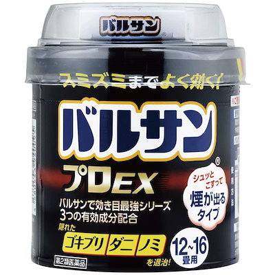 他サイト： 【第2類医薬品】バルサン プロＥＸ １２１６畳用1個【強力タイプゴキブリとノミダニの総合駆除剤の商品画像